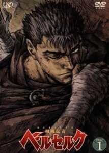 Kenpuu Denki Berserk