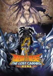 Saint Seiya: The Lost Canvas Episódios