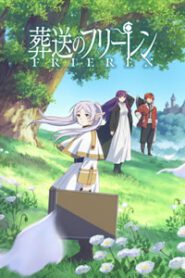 Sousou no Friere