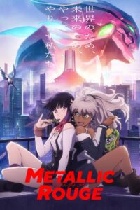 Metallic Rouge Episodios