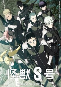 Kaiju No. 8 Dublado Temporada 1