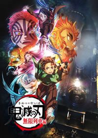 Kimetsu no Yaiba: Mugen Ressha-hen Episódios
