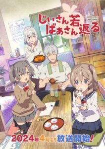 Jiisan Baasan Wakagaeru Episódios