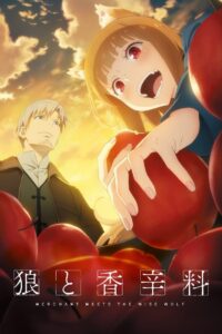 Ookami to Koushinryou: Merchant Meets the Wise Wolf Episódios