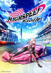 Highspeed Etoile Episódios