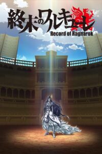 Record of Ragnarok Temporada 3