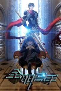 The King’s Avatar Temporada 1