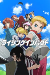 Rising Impact Temporada 1