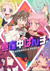 MAYONAKA PUNCH Temporada 1