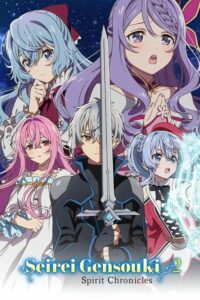 Seirei Gensouki 2 Dublado Temporada 01