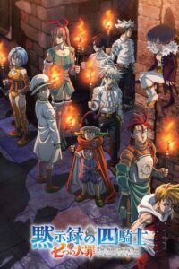 Nanatsu no Taizai: Mokushiroku no Yonkishi 2 Temporada 01
