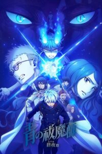 Ao no Exorcist: Yosuga-hen Temporada 1