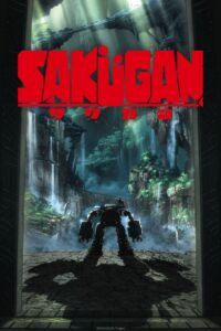 Sakugan Dublado Temporada 1