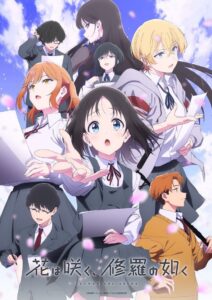 Hana wa Saku, Shura no Gotoku Temporada 1