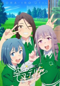 Sorairo Utility Temporada 1