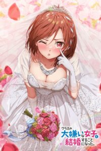Class no Daikirai na Joshi to Kekkon suru Koto ni Natta Temporada 1