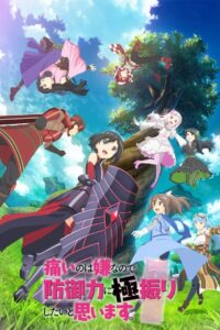 Itai no wa Iya nanode Bougyoryoku ni Kyokufuri Shitai to Omoimasu Temporada 1