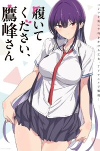 Haite Kudasai, Takamine-san Temporada 1