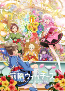 Maebashi Witches Temporada 1