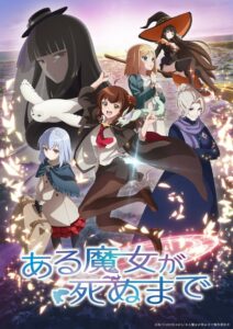 Aru Majo ga Shinu Made Temporada 1