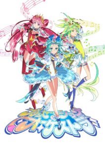 Princession Orchestra Temporada 1