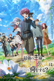 Saikyou no Ousama Nidome no Jinsei wa Nani wo Suru?