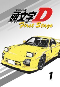 Initial D First Stage Temporada 1