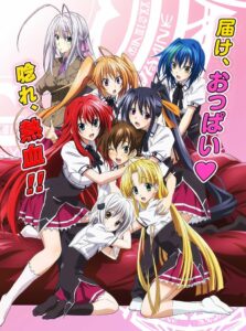 High School DxD BorN Temporada 3