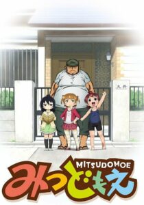 Mitsudomoe Temporada 1