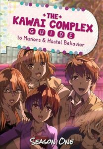 Bokura wa Minna Kawaisou Temporada 1