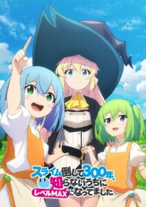 Slime Taoshite 300-nen, Shiranai Uchi ni Level Max ni Nattemashita: Sono Ni Temporada 1