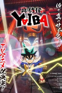 Shin Samurai-den Yaiba Dublado Temporada 1