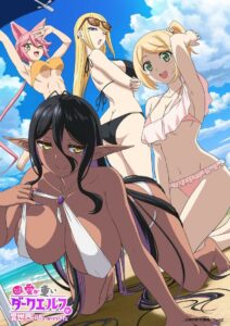 Chotto dake Ai ga Omoi Dark Elf ga Isekai kara Oikaketekita Temporada 1
