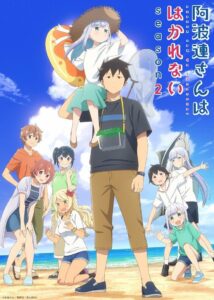 Aharen-san wa Hakarenai 2 Temporada 1