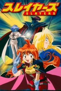 Slayers Temporada 1