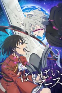 Bye Bye, Earth 2 Dublado Temporada 1