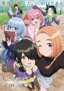 Shiunji-ke no Kodomotachi Dublado Temporada 1