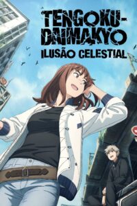 Tengoku Daimakyou Dublado Temporada 1