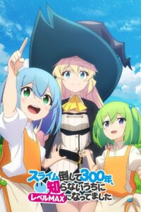 Slime Taoshite 300-nen, Shiranai Uchi ni Level Max ni Nattemashita: Sono Ni