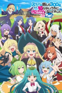 Slime Taoshite 300-nen, Shiranai Uchi ni Level Max ni Nattemashita: Sono Ni Temporada 2