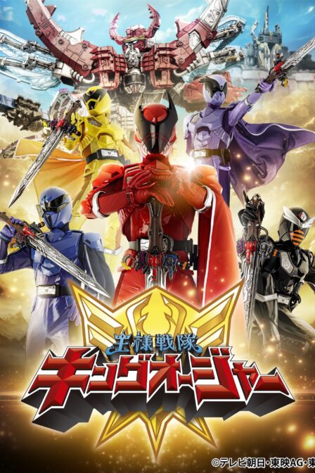 Royal Sentai King-Ohger
