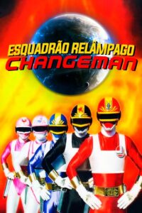 Esquadrão Relâmpago Changeman Temporada 1