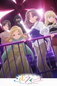 Utagoe wa Mille-Feuille Temporada 1