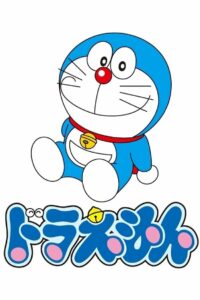Doraemon: O Gato do Futuro Temporada 1