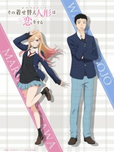 Sono Bisque Doll wa Koi wo Suru 2 Dublado Temporada 1
