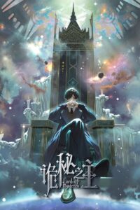 Lord Of Mysteries Dublado Temporada 1