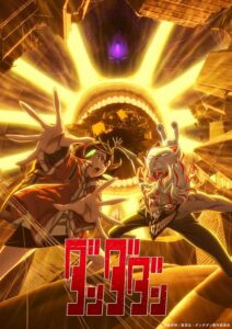 Dan Da Dan 2 Temporada 2