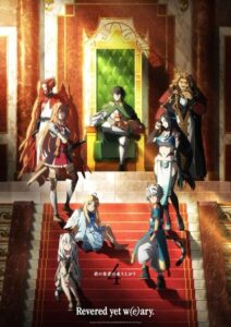 Tate no Yuusha no Nariagari 4 Dublado Temporada 4