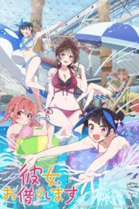 Kanojo Okarishimasu Temporada 4