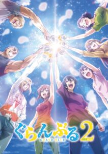 Grand Blue Dreaming Temporada 2